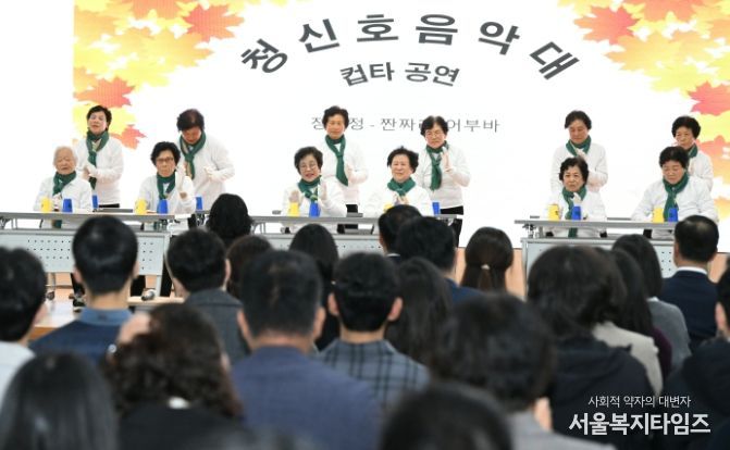 거창군, 2025년 11월 정례조회 개최