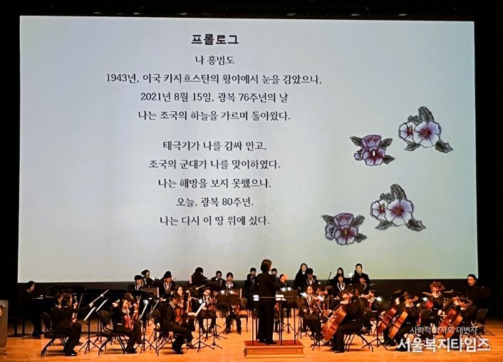 2일 장성문화예술회관 대공연장에서 ‘꿈키움 드림 오케스트라’ 정기연주회가 열렸다