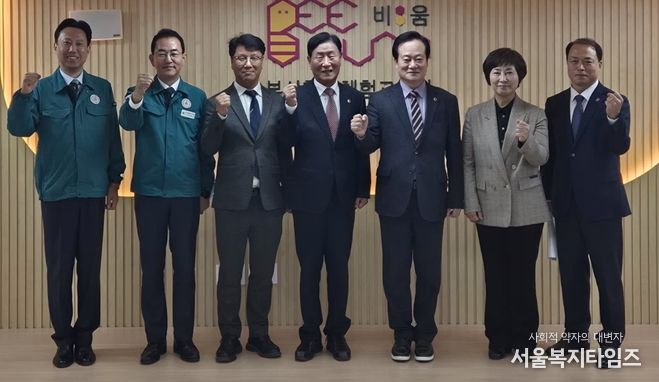 부산환경교육체험교육관