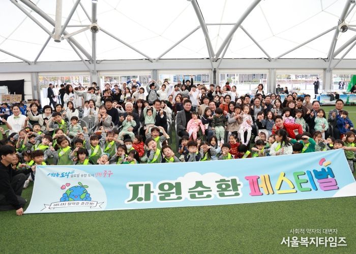 인천광역시 중구의회, ‘2025 자원순환 페스티벌’ 참석