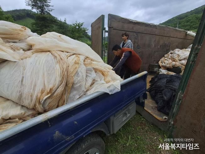 영농폐기물 배출