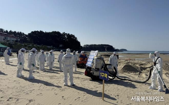 4일 천리포 해수욕장에서 진행된 해안방제 훈련 모습.