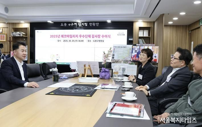 오언석 도봉구청장이 서울시 에코마일리지 우수단체로 선정된 도봉구 지역 업체 관계자와 대화를 나누고 있다