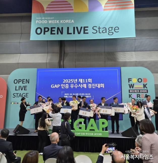 예천참복숭아사업단, GAP 우수사례 경진대회 수상