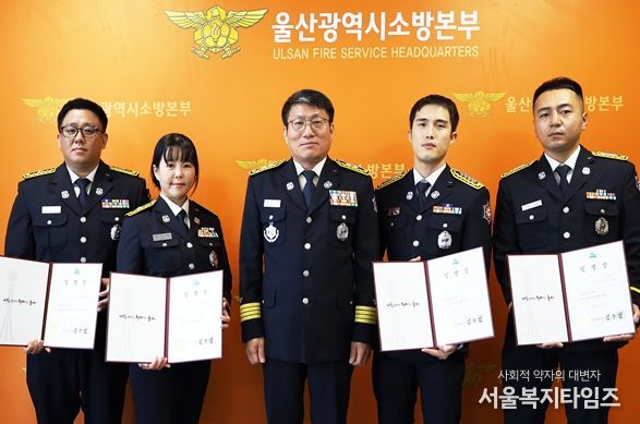 2025년 업무유공 특별승진 실시