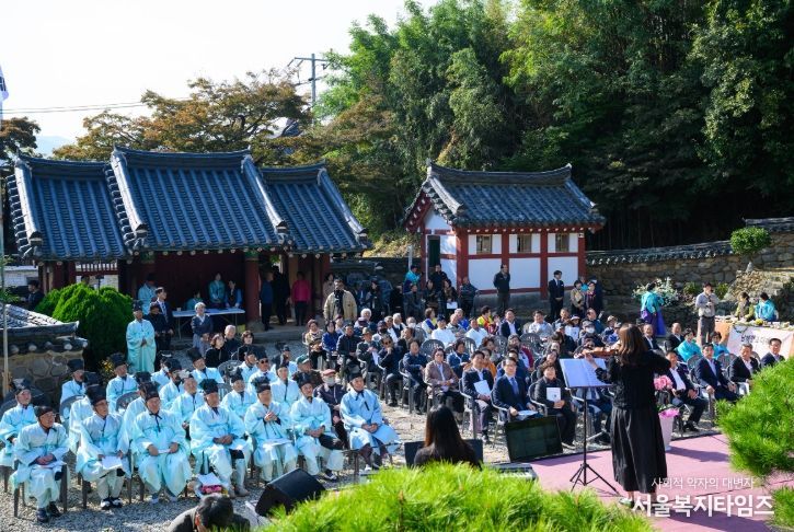 제18회 남해향교 유림의 날
