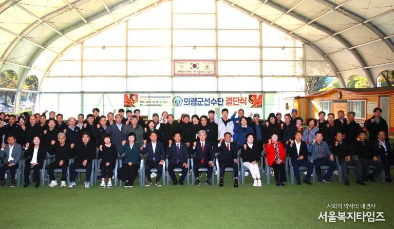 의령군체육회, 경상남도생활체육대축전