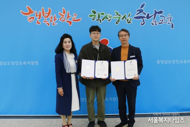 당진교육지원청 우수기관선정