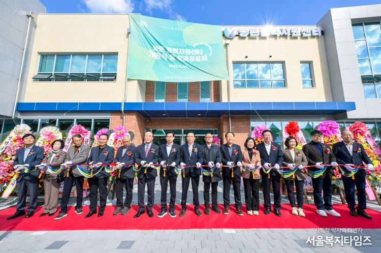 영덕군 농촌활력지원센터 개관식.