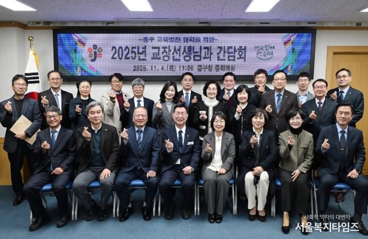 대전 중구, 교육 현장과 소통 강화로 지역 교육 발전 모색