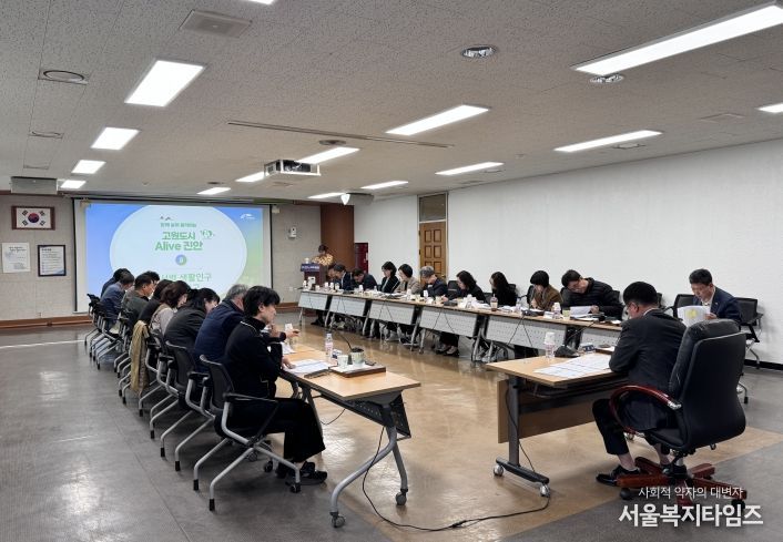 진안군, 생활인구 확대 위한 ‘인구활력 추진단 회의’개최