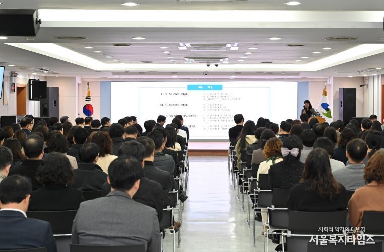 대구 남구 공직자 대상 2025년 아동학대 예방 집합교육 실시