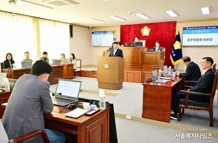 문경시의회, 제288회 임시회 폐회