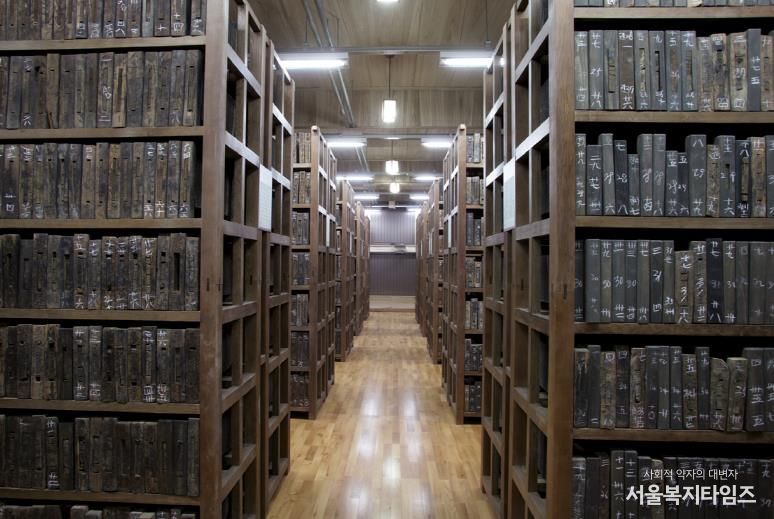 유네스코 세계기록유산 지역위원회 협력 워크숍, 안동에서 개최-장판각내부