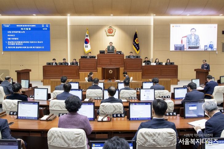 2025년도 마지막 회기 제359회 제2차 정례회