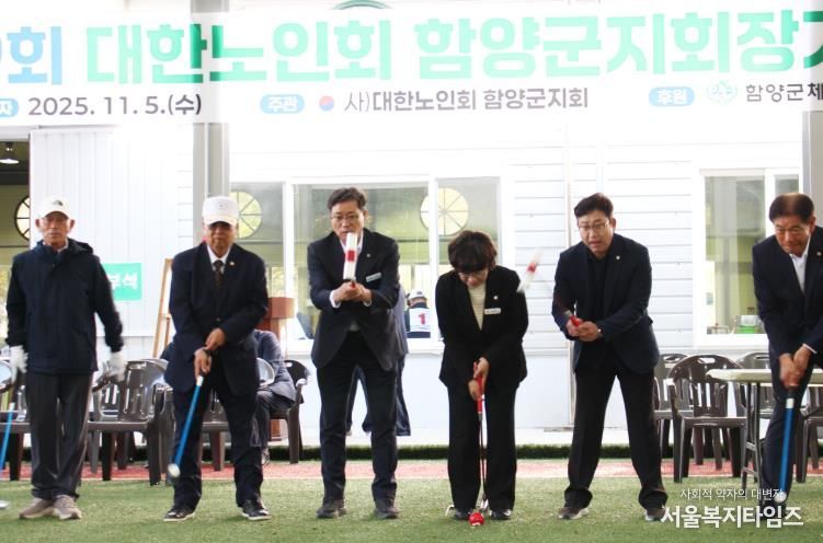 제29회 대한노인회 함양군지회장기 게이트볼대회 개최