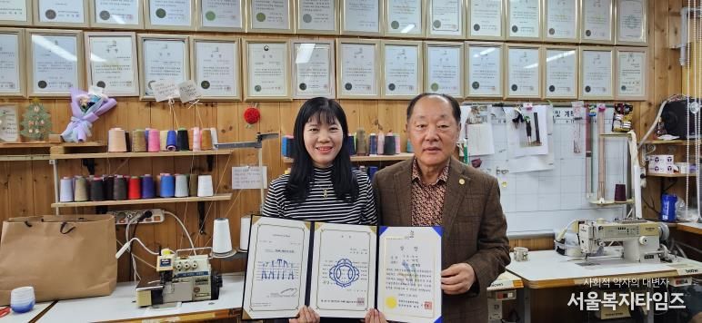 울산중구가족센터 결혼이민자 직업훈련 참여자 박성희 씨, 대한민국의류기술진흥경기대회 은상 수상