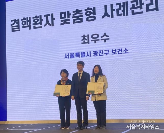 지난 4일, ‘2025년 민간·공공협력 결핵관리사업 평가대회 시상식’에서 ‘최우수상’ 수상 모습