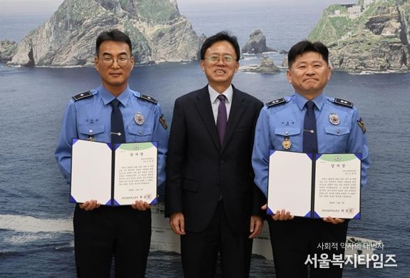 동해지방해양경찰청 조동희 경감, 김호관 경위에게 감사장 수여