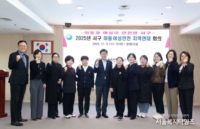 서구청 장태산실에서 열린 운영위원회