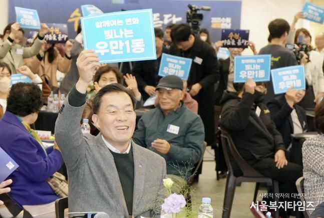 이재준 수원시장이 우만1동 주민들과 함께하며 활짝 웃고 있다.