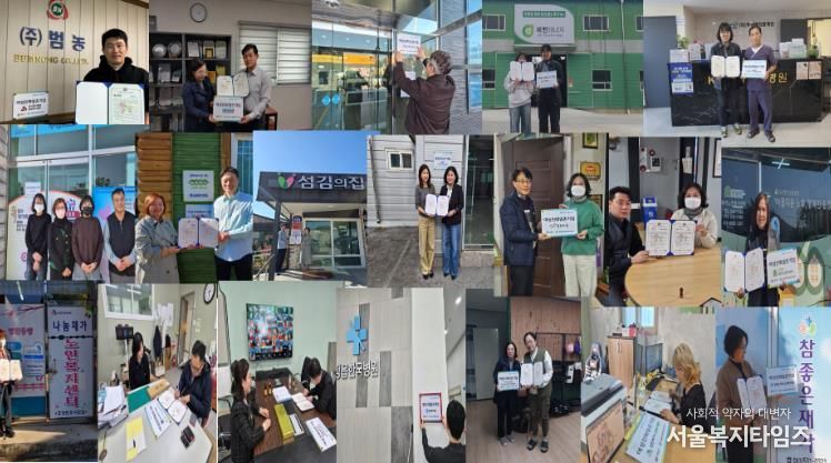 “여성이 일하기 좋은 정읍”… ㈜하림 등 20개 기업·기관, 여성 고용 확대