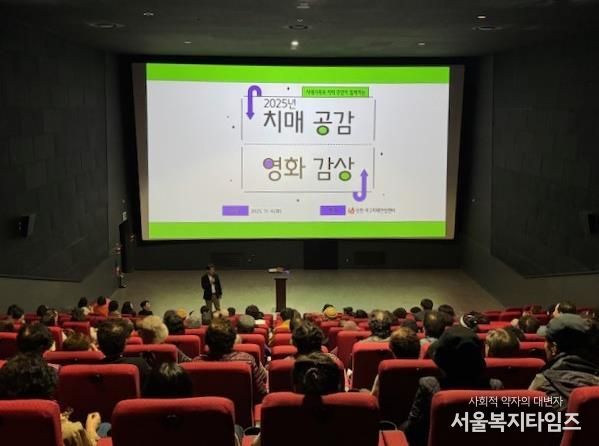 인천 서구 치매안심센터, ‘2025년 치매 공감 콘서트’ 성료