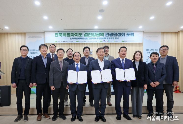 임실군, 섬진강권역 관광 활성화 업무협약 체결