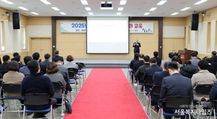 인천 중구, 간부 공무원 대상 ‘중구 공직자 역량 강화 교육’ 실시