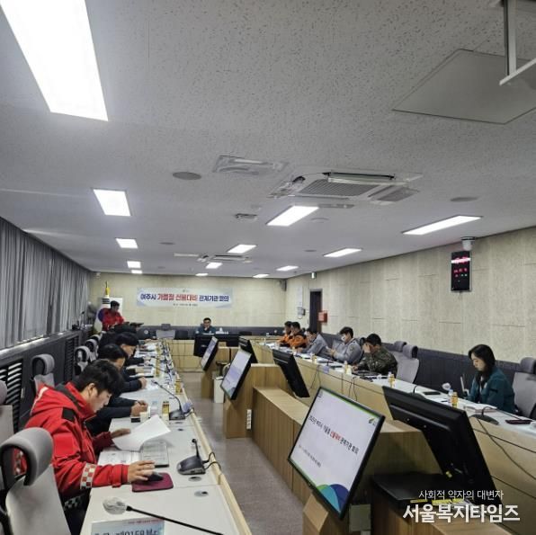 여주시, 가을철 산불방지 활동 순항 중!