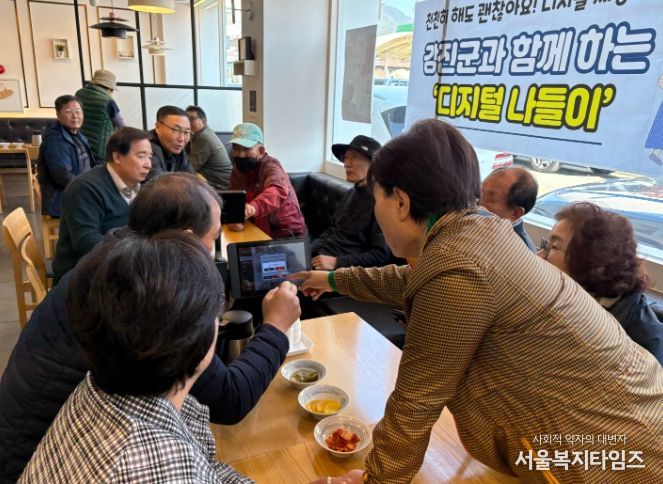 군민과 함께하는 디지털나들이 현장체험 모습.