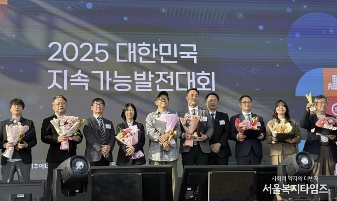 해남군, 제27회 지속가능발전대상 공모전 최우수상“쾌거”