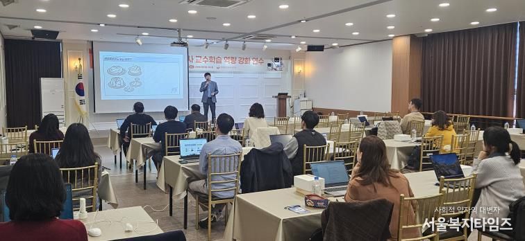 홍천교육지원청, ‘인공지능(AI) 기반 디지털교육혁신 역량강화 연수’ 운영