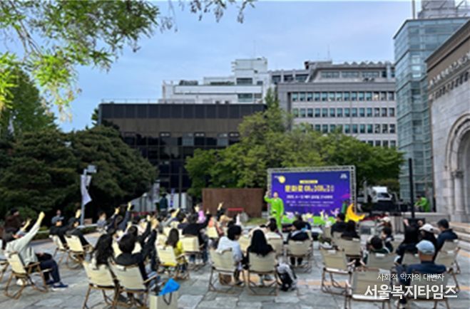 서울시립미술관에서 열린 코미디 마임 공연을 관람하는 시민들 모습