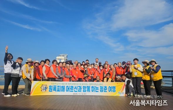 대한적십자사봉사회 합천군협의회, 여성단체특성화사업 추진