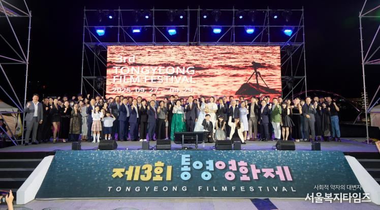 바다를 품은 모두의 광장 문화·관광의 중심 ‘통영 강구안’ 5(통영영화제).