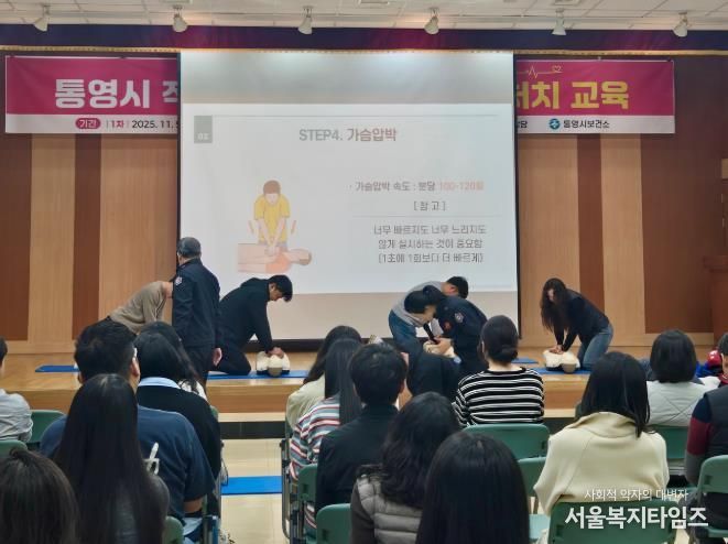 통영시, 생명을 살리는 4분의 기적