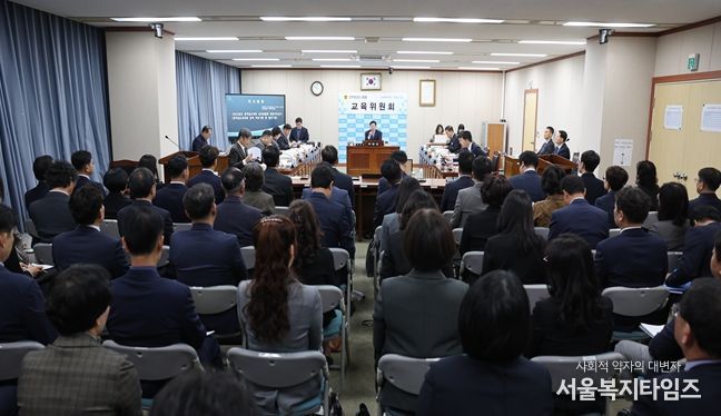 김정희 전남도의회 교육위원장 전남교육청 행정사무감사 질의