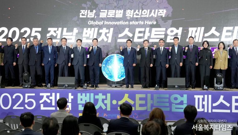 김영록 전라남도지사가 6일 순천만생태문화교육원에서 열린 ‘전라남도 벤처·스타트업 페스티벌’ 개막식에서 주요 내빈과 퍼포먼스를 하고 있다.