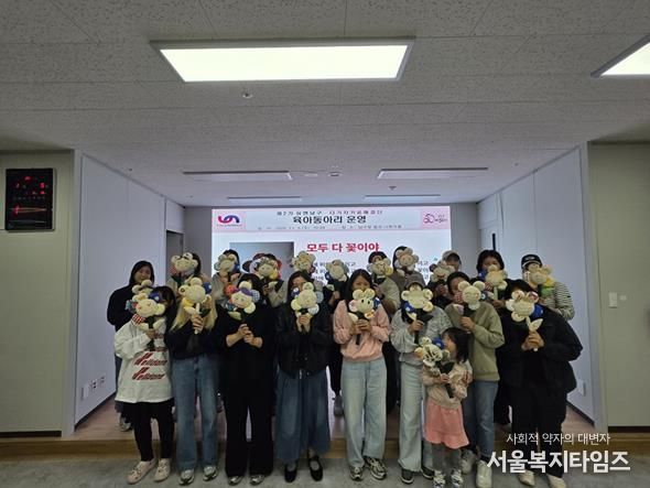 부산남구,'유엔남구 다가치키움해결단 육아동아리'운영