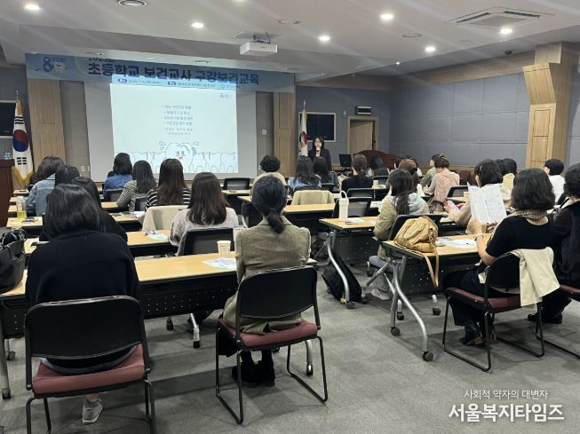 진주시, 초등학교 보건교사 맞춤 구강보건교육