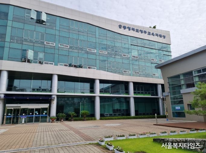 청주교육지원청