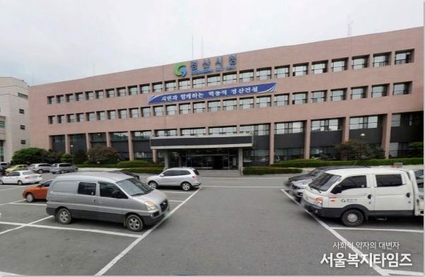 경산시청