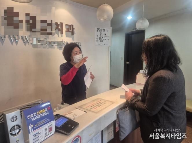 부산 중구, 의료급여 수급어르신 틀니 본인부담금 지원