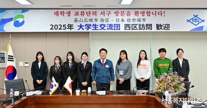 부산 서구-일본 사세보시, 대학생 문화교류 프로그램 진행