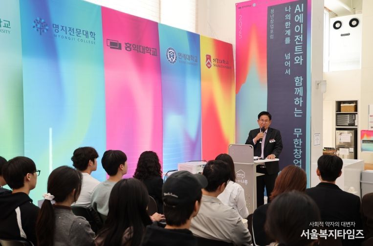 박강수 마포구청장이 청년들에게 응원의 말을 전하고 있다.