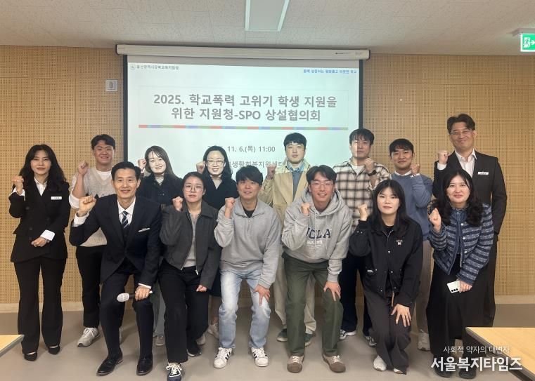 강북교육지원청,학교전담경찰관과 학교폭력 대응 협력 강화