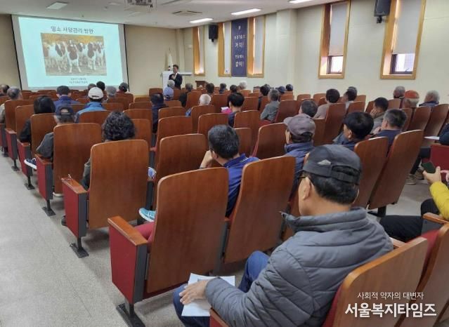 염소 사육 기술 전문교육