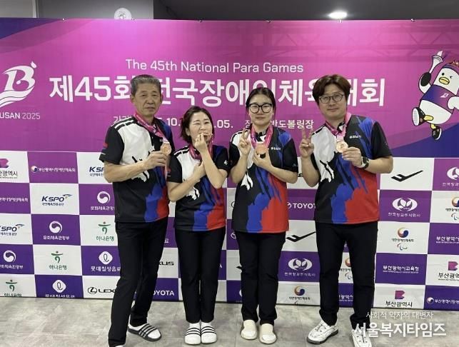 볼링 혼성 시상식(동메달) - 윤경미(좌측 두 번째)