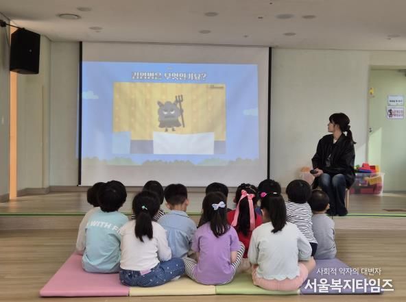 어린이들이 감염병 예방법을 배우는 모습